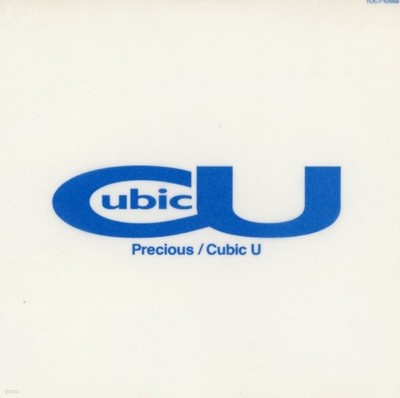 큐빅 유 - Cubic U - Precious [일본발매]