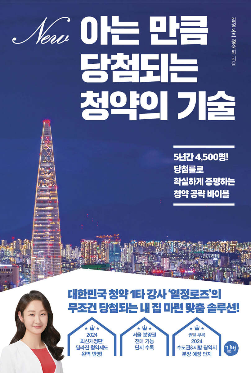 도서명 표기