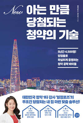 책 정보