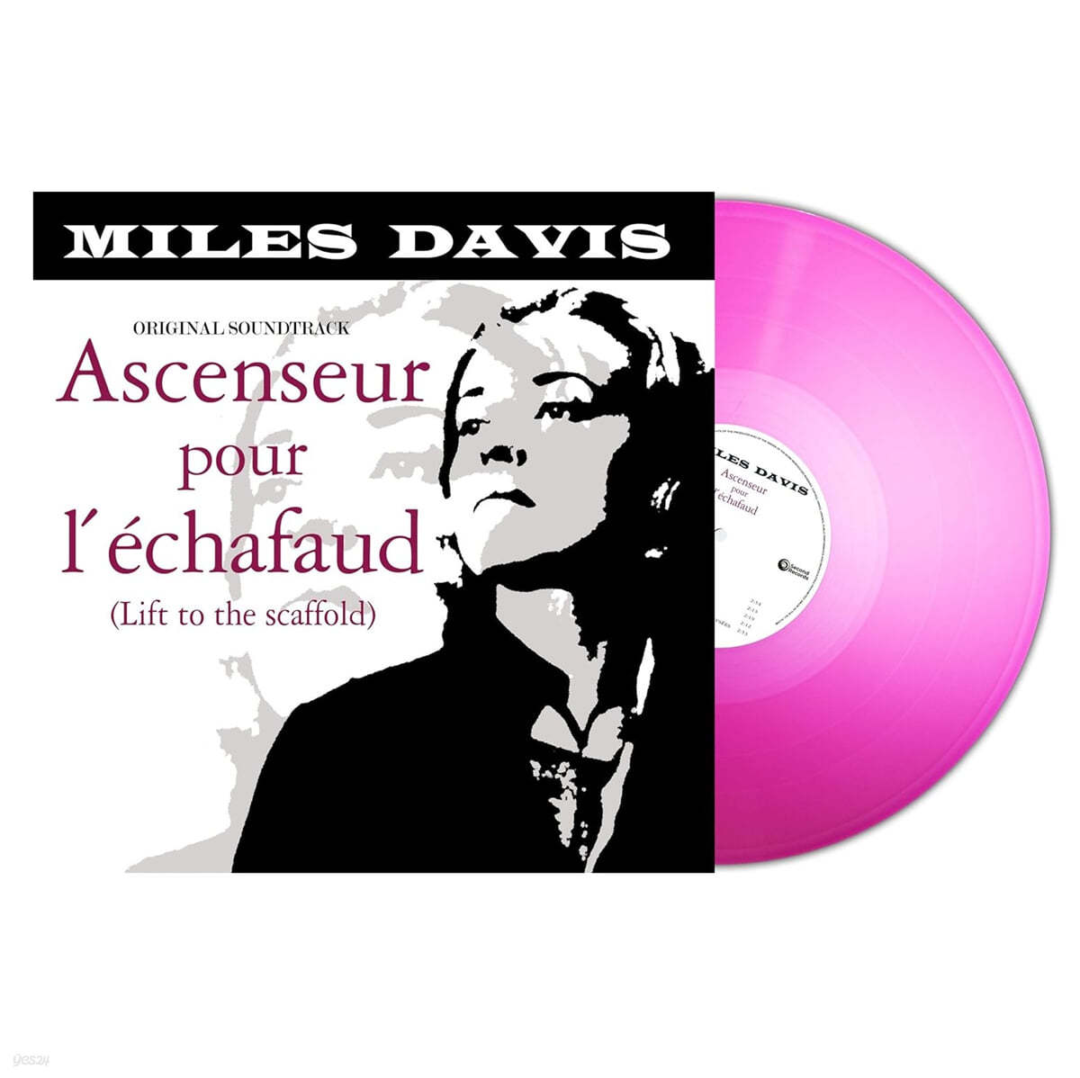 사형대의 엘리베이터 영화음악 (Ascenseur Pour L’Echafaud OST by Miles Davis) [핑크 컬러 LP]