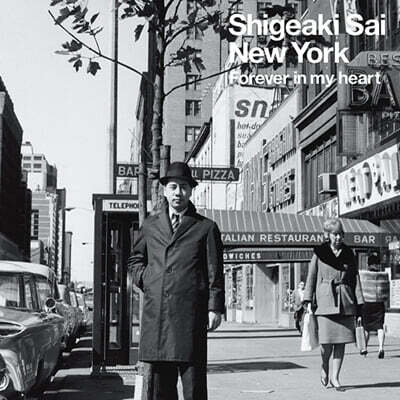 Shigeaki Sai — New York-Forever In My Heart- 앨범 커버