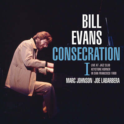 Bill Evans Trio — Consecration 1 앨범 커버