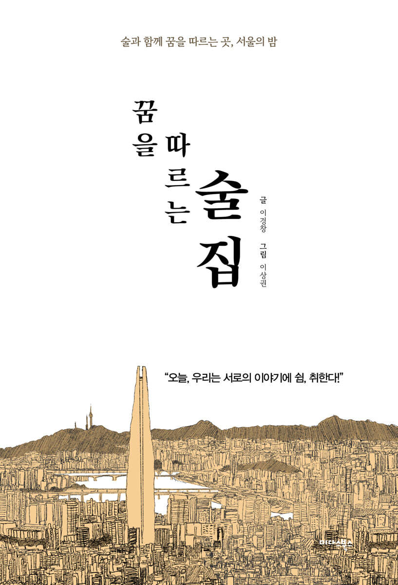 도서명 표기