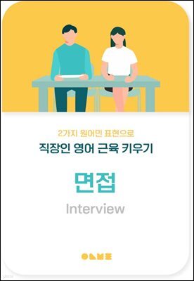 책 정보