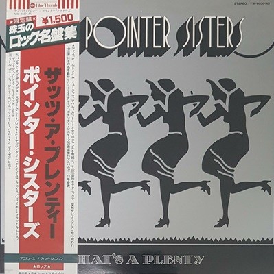 [일본반][LP] Pointer Sisters - That‘s A Plenty [Limited Edition]