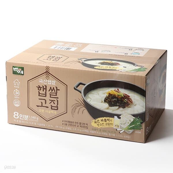 [백제]햅쌀고집 진한 사골떡국 168.5g x 8개