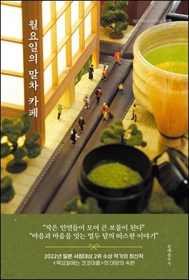 책 정보