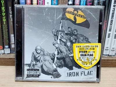 (미개봉 CD+군번줄 목걸이 / 한정반) Wu-Tang Clan 우탱클랜 - Iron Flag