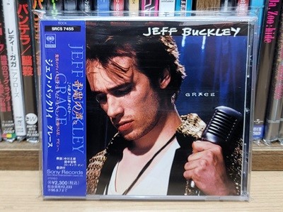 (일본반) Jeff Buckley - Grace