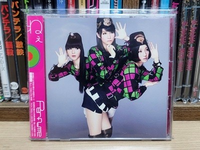 (CD+DVD / 일본 초회 한정반) Perfume 퍼퓸 - ねぇ