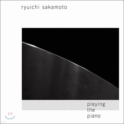 Ryuichi Sakamoto - Playing the Piano