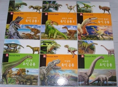 Dinosaurs World (̳ʼҾ  -6)