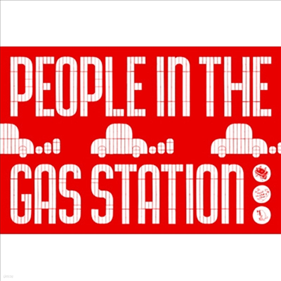 People 1 (ÿ) - People In The Gas Station (Blu-ray) ()(Blu-ray)(2024)