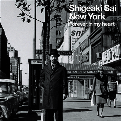 Sai Shigeaki,사이 시게아키 — New York -Forever In My Heart- 앨범 커버