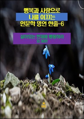 도서명 표기