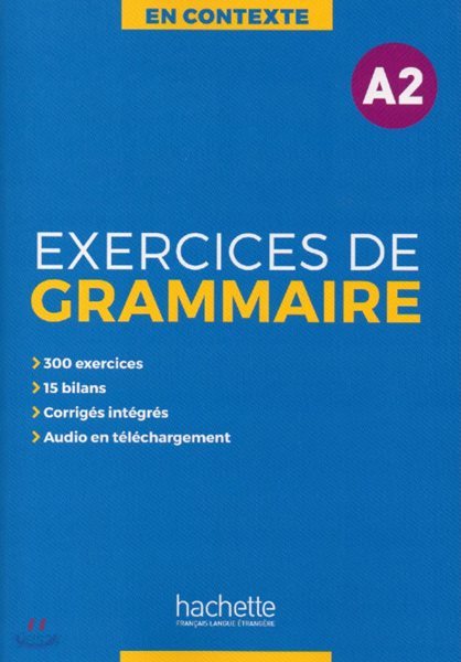 En contexte. Exercices de Grammaire A2