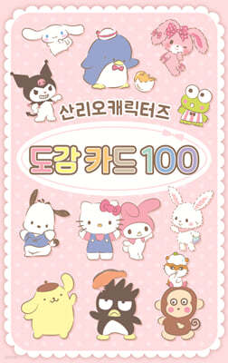 긮ĳ  ī 100