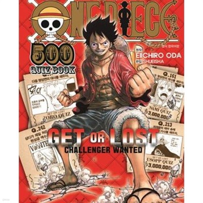 원피스 500 Quiz Book 1 (퀴즈 북,One Piece 팬의 긍지를 건 500 질문 퀴즈 배틀!!)