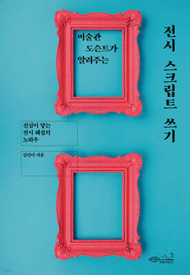 책 정보