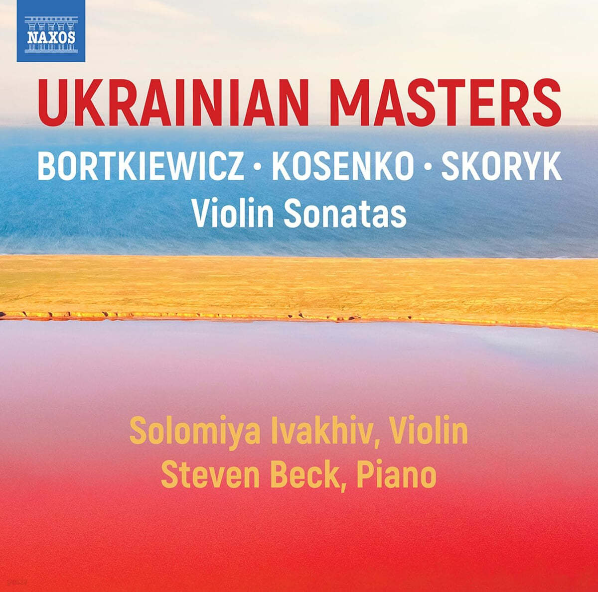 우크라이나 작곡가들의 바이올린 소나타 - 실베스트로프 / 미로슬라프 스코리크 / 빅토르 코센코 (Ukrainian Masters)