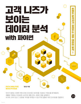 책 정보