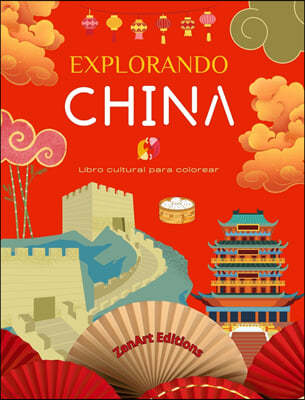 Explorando China - Libro cultural para colorear - Disenos creativos clasicos y contemporaneos de simbolos chinos