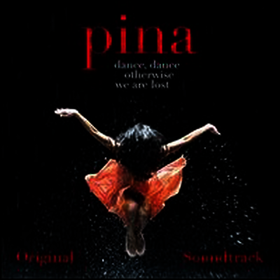 O.S.T. — Pina (피나) (Score)(Soundtrack) 앨범 커버