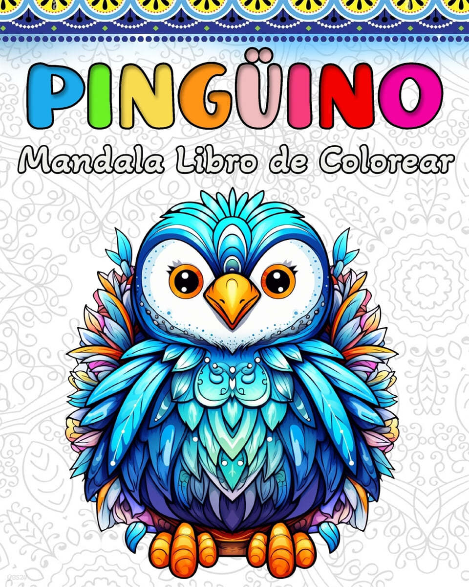 Pingu?ino Libro de Colorear
