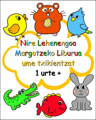 Blurb Nire Lehenengoa Margotzeko Liburua ume txikientzat 1 urte +