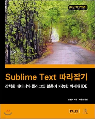 Sublime Text  
