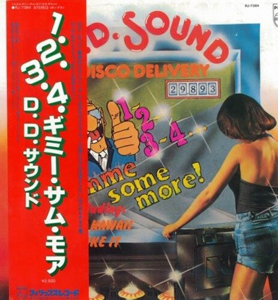 [일본반][LP] D.D. Sound - 1-2-3-4 Gimme Some More