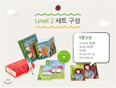 Read it yourself with Ladybird_ Level2 (with Electric Audio Pen)