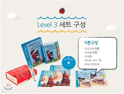 Read it yourself with Ladybird_ Level3 (with Electric Audio Pen) 