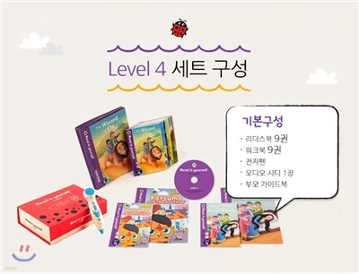 Read it yourself with Ladybird_ Level 4 (with Electric Audio Pen)