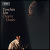 :  Op.10 & 25 (Chopin: Etudes)(CD) -  (Yunchan Lim)