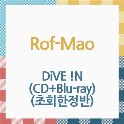 Rof-Mao (ĸ) - DiVE !N (CD+Blu-ray) (ȸ)
