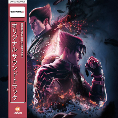 O.S.T. - Tekken 8 (ö 8) (Original Game Soundtrack)(2LP)