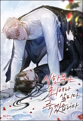 책 정보