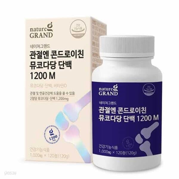 네이처그랜드 관절엔 콘드로이친 뮤코다당 단백1200M 1000mg x 120정