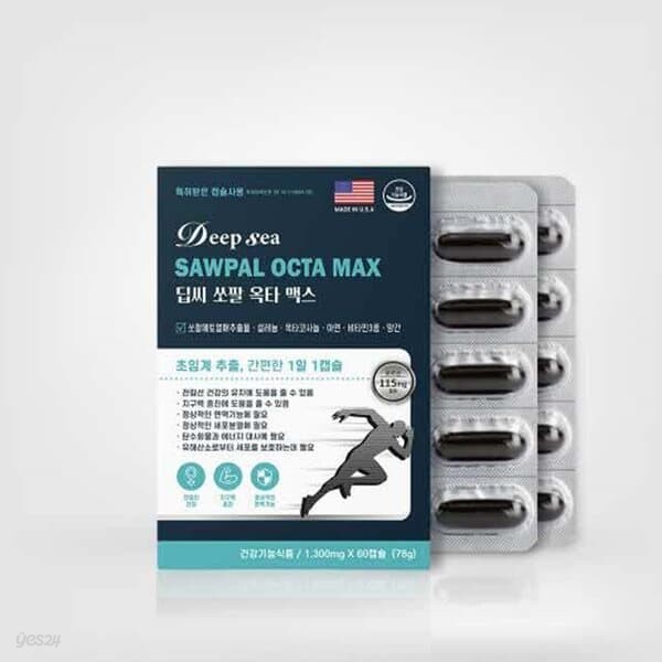 딥씨 쏘팔 옥타 맥스 1,300mgx60캡슐