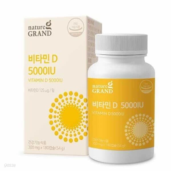 네이처그랜드 비타민D 5000IU 300mg x 180캡슐