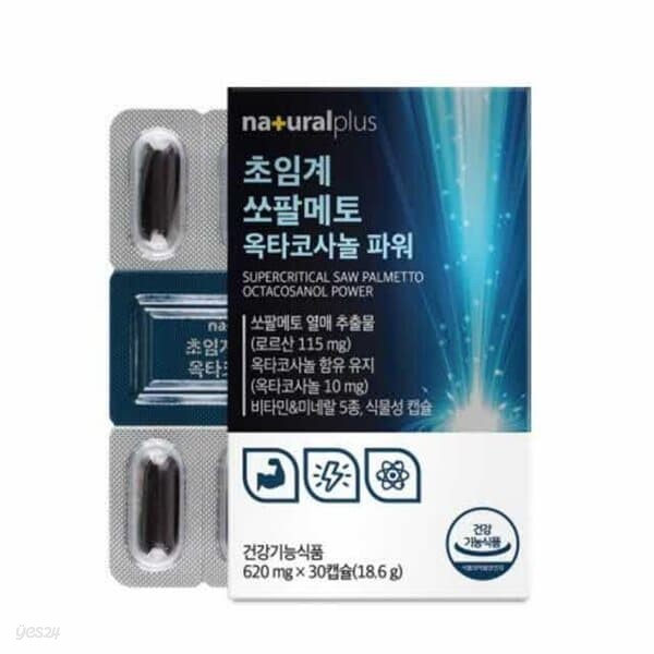 내츄럴플러스 초임계 쏘팔메토 옥타코사놀 파워 620mg x 30캡슐