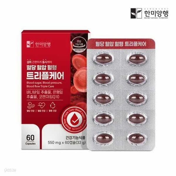 한미양행 혈당 혈압 혈행 트리플케어 550mg*60캡슐