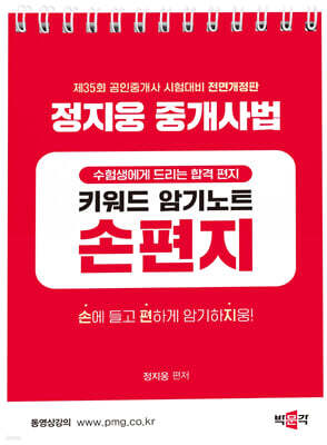 책 정보