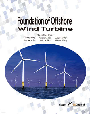 Foundation of Offshore Wind Turbine