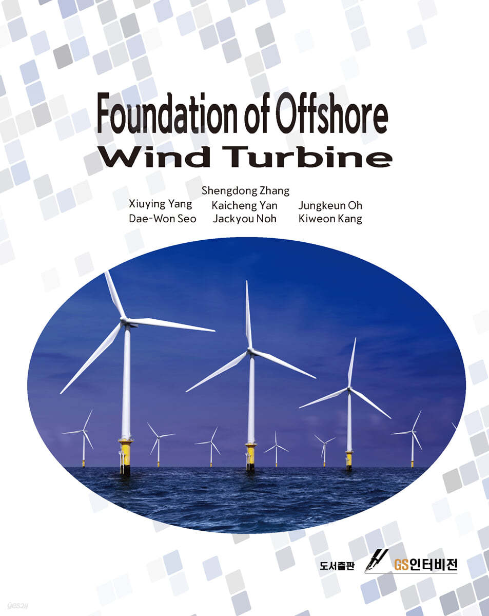 Foundation of Offshore Wind Turbine