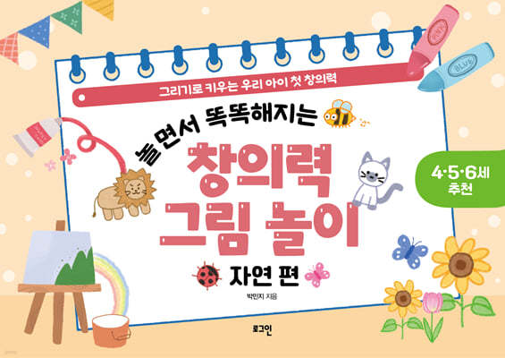 도서명 표기