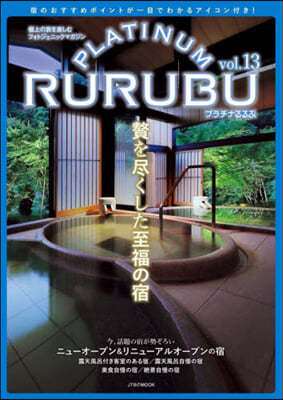 PLATINUM RURUBU 13