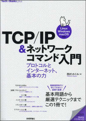 TCP/IP&ͫëȫ-ޫڦ
