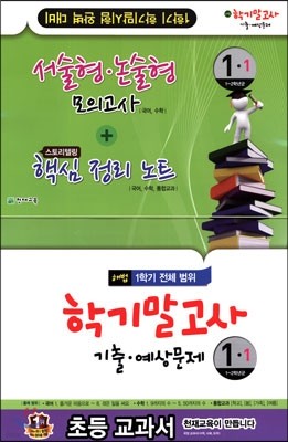 책 정보